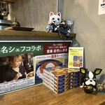 SPICY CURRY 魯珈 - 