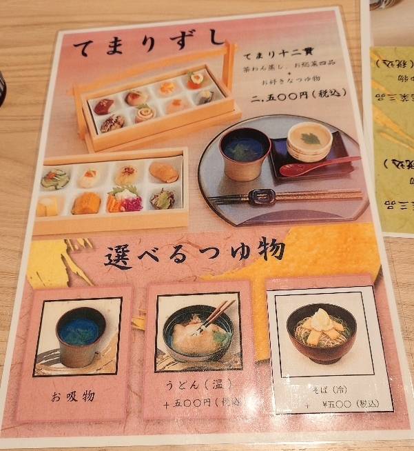 ゆきうさぎ様確認専用 ぴょっこりユキウサギST ユキちゃん/Pyokkori Yukiusagi ST Yuki-chan