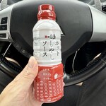 博多 一風堂 - ホットもやしソース（お土産用に購入）
