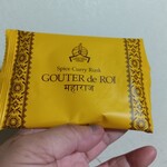 ガトーフェスタ ハラダ - 