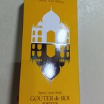 ガトーフェスタ ハラダ - 