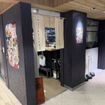 麺ゃマルショウ 大阪店 - 