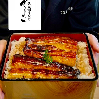 浜名湖でしこ鰻重