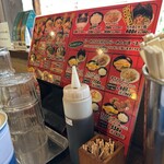 げんこつらーめん - 