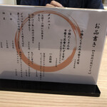 食堂 諭きしん - 