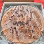 バターケーキの長崎堂 - 