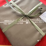 バターケーキの長崎堂 - 