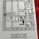 バターケーキの長崎堂 - 