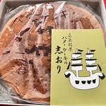 バターケーキの長崎堂 - 