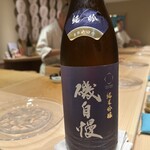 ぎをん鮨尚充 - 