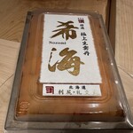ぎをん鮨尚充 - 