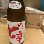 ぎをん鮨尚充 - 