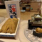 ぎをん鮨尚充 - 