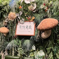 Shangri-La’s secret 表参道店 - 