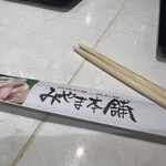 みやま本舗 - 