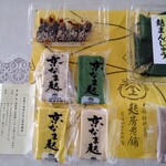麩房老舗 - 生麩田楽、麩まんじゅう、京なま麩（胡麻、蓬、粟、白、胡桃）