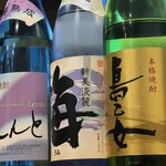 みやま本舗 - 