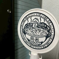 とり料理 鳥者 - 