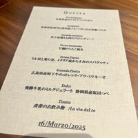 Duesta - 