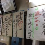 埼玉屋 - 新潟米ヽ(ﾟ◇ﾟ )ﾉ