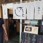 食事処 さか本 - 人気NO.1  海鮮丼　