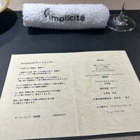 Simplicité - 