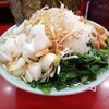 横浜家系ラーメン 黄金家 鴨居店