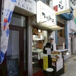 たこやき専門店 カリトロ - 