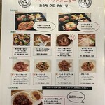 横浜 反町 ダホーリー - 