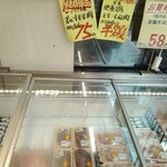 ミートキング - 激安商品棚↑