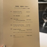 西麻布 焼肉 X - 