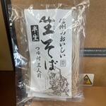 ニューデイズ - 