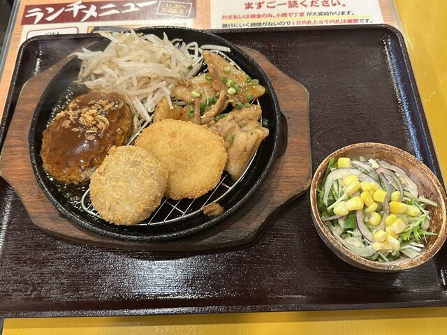 Fuji to Hachi Ginza Yonchome Ten photo 2