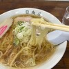 青竹手打ラーメン 日向屋