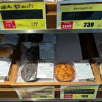 ファーマーズ - 