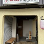 おでん ジャングル - 