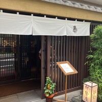 伊勢廣 京橋本店 - 