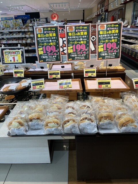 ファーマーズ いわて平泉店（FARMERS） - 一ノ関（その他）の写真