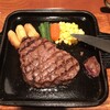 炭火焼ステーキ処 田