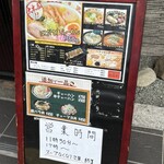 はこだて塩らーめん　しなの - 