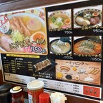 はこだて塩らーめん　しなの - 
