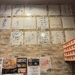 はこだて塩らーめん　しなの - 