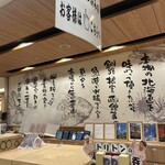 回転寿し トリトン - 