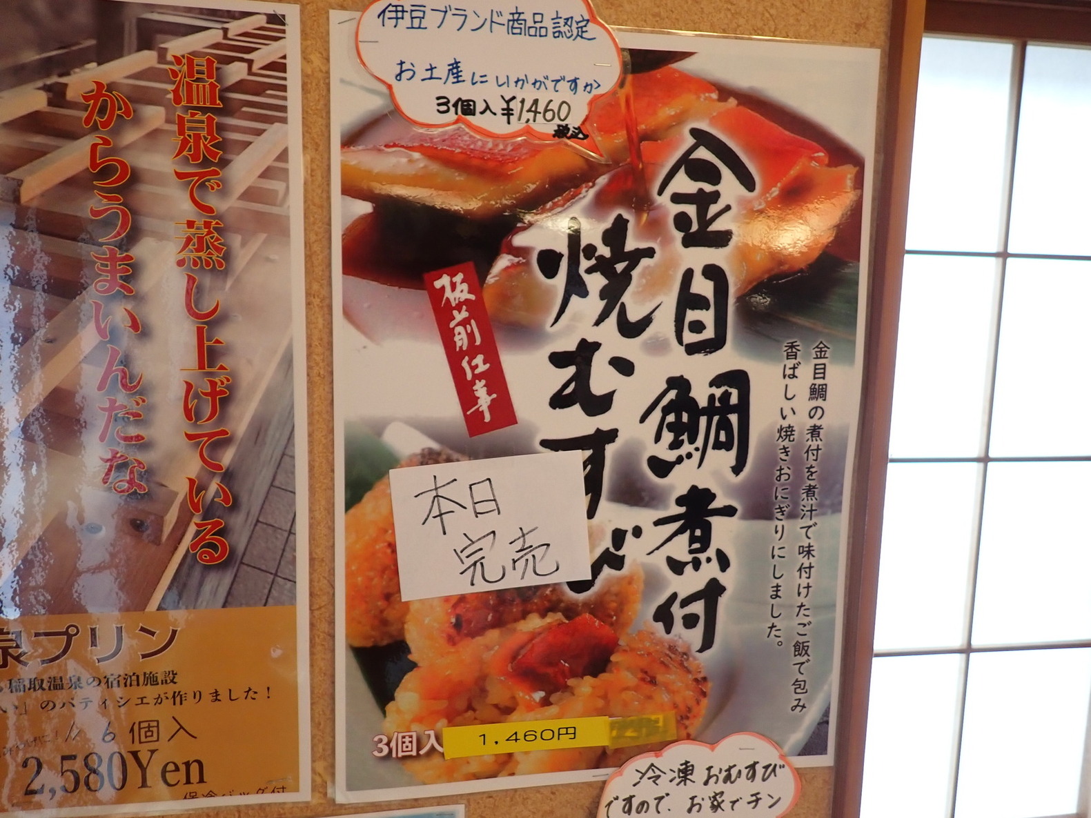 メニュー写真 : 本家鮪屋 伊豆高原本店 - 伊豆高原/寿司 | 食べログ