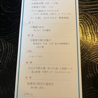 讃アプローズ - 