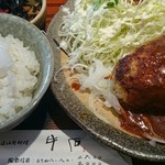 レストラン 牛石 - 小判型ではないハンバーグ定食。