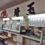 埼玉屋 - メニューヽ(ﾟ◇ﾟ )ﾉ