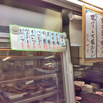 埼玉屋 - メニューヽ(ﾟ◇ﾟ )ﾉ