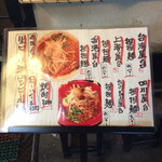 たぶっちゃん - 