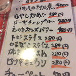 たぶっちゃん - 